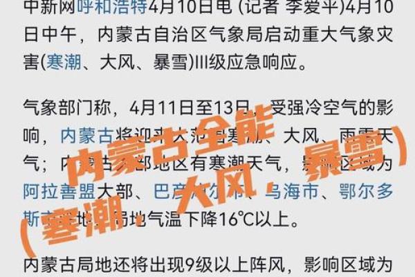 2026年11月婚礼天气怎么样？南北城市气候差异与得把眼睛擦亮了分析