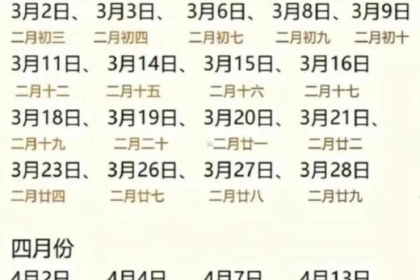 2025年10月老黄历安门吉日(2025年什么日子)