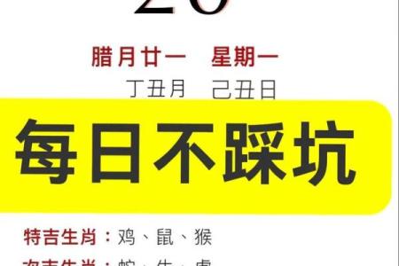 2021年9月27号五行穿衣 今日五行穿衣颜色运势查询