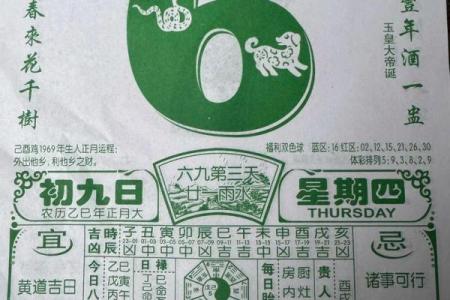 2026年1月最适合新店开张的黄道吉日具体有哪几天