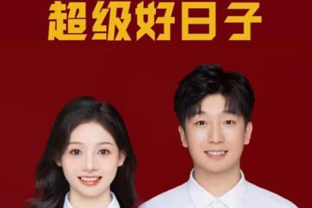 2025年9月领证日期(2025年9月领证的好日子)