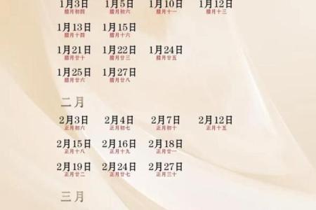 2025年10月份适合领证的黄道吉日查询及结婚登记得把眼睛擦亮了