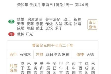 老黄历动土(老黄历动土与破土的区别)