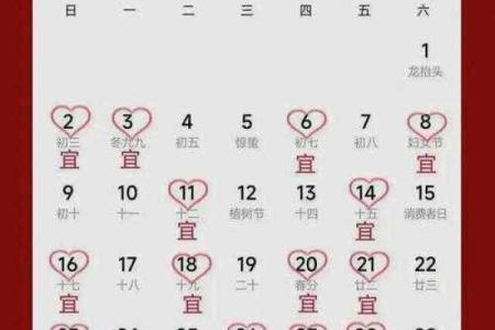 2025订婚日子吉日查询(2025年适合订婚的日子)