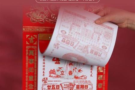 2025年11月最吉利日子(2025年11月25黄历吉日查询)