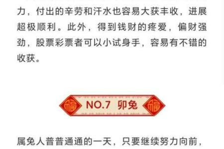 2025年11月20日适合结婚吗？查看黄历吉日与生肖婚配宜忌分析