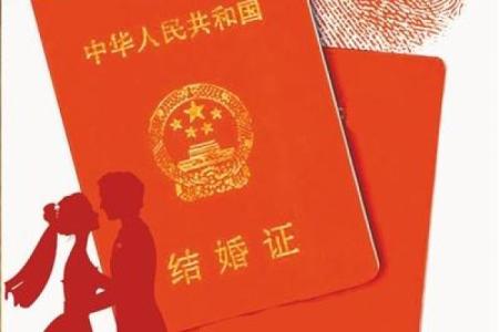 2026年适合领结婚证的黄道吉日有哪些具体日期推荐？