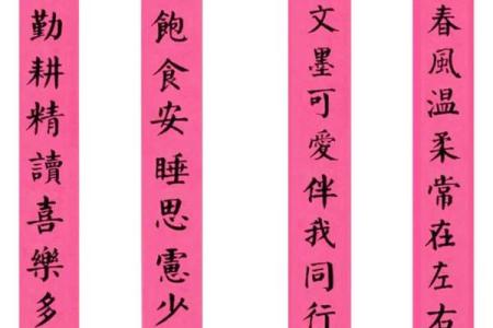 牛年春联经典七言带横批2021年最新家庭专用对联