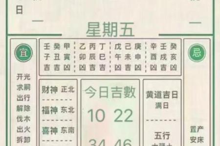 2026年结婚黄道吉日查询，如何挑选良辰吉日避开禁忌日期