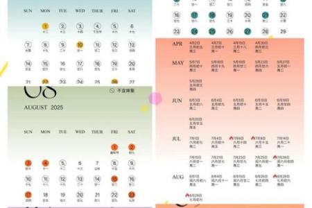 2025年10月最宜领证的日子(2025年10月以后适合领证的日子)