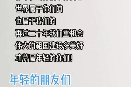 青年节具体是哪个年龄段可以享受的节日规定？