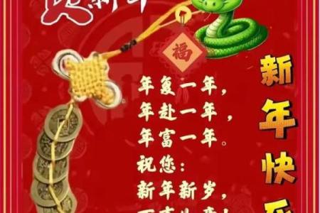 虎年除夕祝福语精选，送给长辈领导的吉祥话有哪些推荐