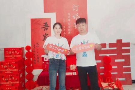 2025年九月初五订婚日子好不好？想了解那天的黄历宜忌