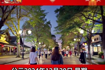 2025年11月安门最佳时间表(2025年11月安门)