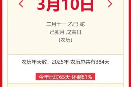 2025年10月祈福最佳日期是哪几天？求推荐最吉利的三天