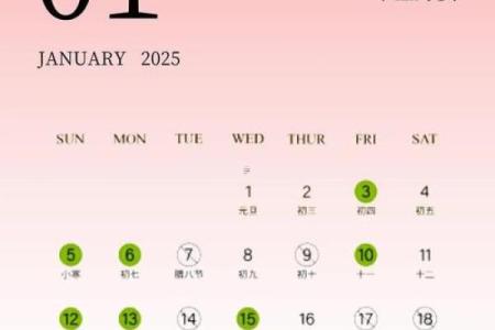 2025年九月初八订婚吉日查询与黄道吉日分析
