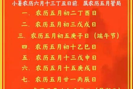 2025年12月份适合理发的黄道吉日(2025年十二月适合理发的日子)