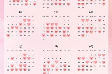 2026年1月份结婚黄道吉日挑选指南及得把眼睛擦亮了详解
