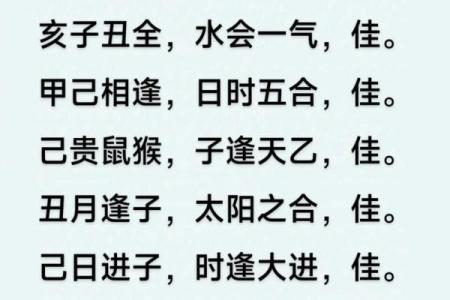 2026年结婚黄道吉日一览表完整版，如何根据双方生肖择日避冲