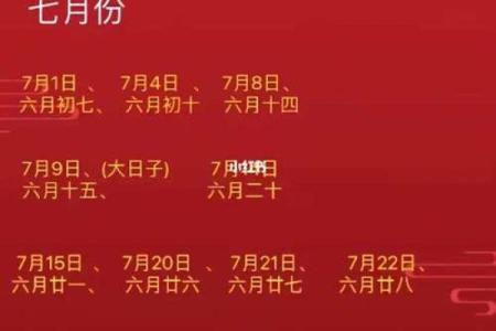 2025年10月领证吉日开工吉日查询(2025年什么日子适合结婚)