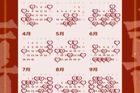 2026年农历正月结婚黄道吉日查询，哪天最适合办婚礼