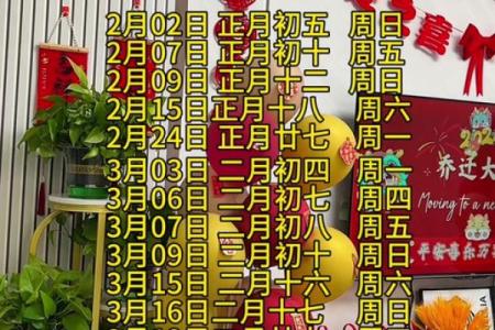 2025年十月份最适合搬家的黄道吉日有哪些？请推荐具体日期