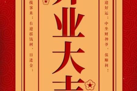 最近的开业吉日是哪一天(最近开业大吉日子)