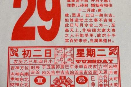 2025年11月份适合开运的黄道吉日 2025年11月开业黄道吉日查询
