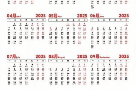 查找1988年全年节假日安排及当年的重要纪念日详细日历信息