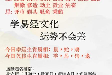 2026年1月2日结婚黄道吉日查询，当天是否宜嫁娶订婚的好日子