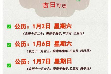 2025年11月装修房子开工黄道吉日(2025年11月黄道吉日装修开工时辰)