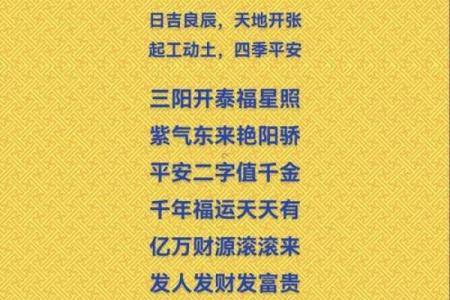 2025年修坟动土吉日(2025年修坟动土吉日)