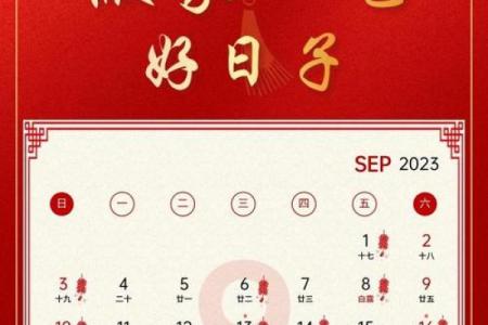 老黄历适合搬家的日子(老黄历适合搬家的日子有哪几天)