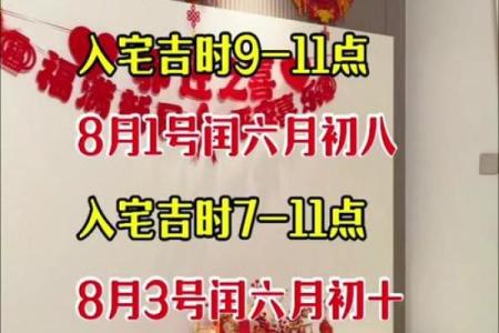 2025年11月15日搬家入宅最好吉日 2025年11月15日搬家黄道吉日查询