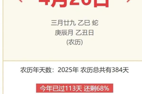 最近那天动土黄道吉日(最近哪天适合动土)