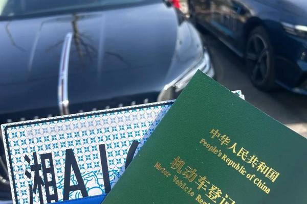 2025年11月份提车吉日(2025年11月宜提车)