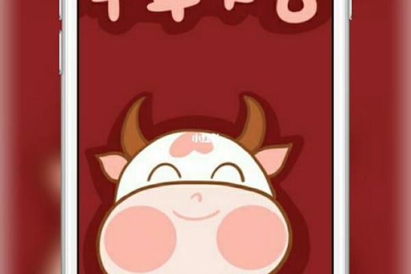 牛年大吉打一字谜的完整解析，如何从谜面中推导出正确答案？