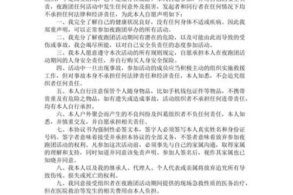 男方送女方结婚日子书范文模板及书写规范详解