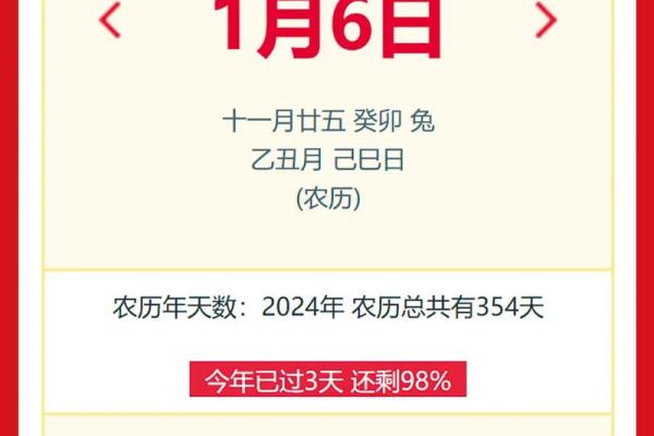新店开业如何选择黄道吉日免费查询2026年最佳开业日期 新店开业如何选择黄道吉日免费查询2026年最佳开业日期