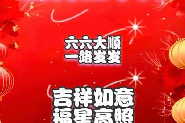 请问2026年农历正月哪天提车最吉利？求2月份最佳好日子推荐