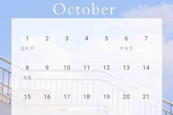 2025年11月份动土吉日专用日历(2025年11月适合动土的日子)