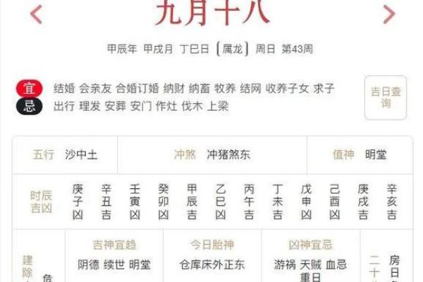 2026年农历正月开业黄道吉日查询，求大师推荐几个宜开市纳财的好日子