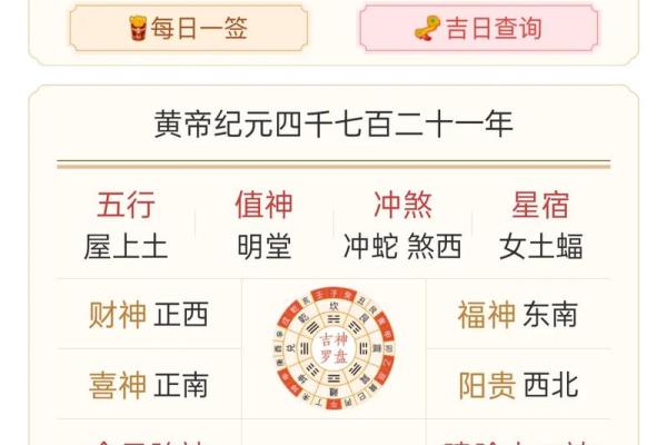 2026年农历正月开业黄道吉日查询，求大师推荐几个宜开市纳财的好日子