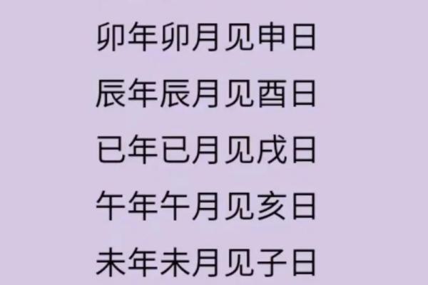 2026年1月开张大吉的良辰吉日查询，需要精确到时辰