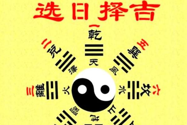 2026年适合结婚的黄道吉日有哪些？如何避开三七九等不适宜婚嫁的月份？