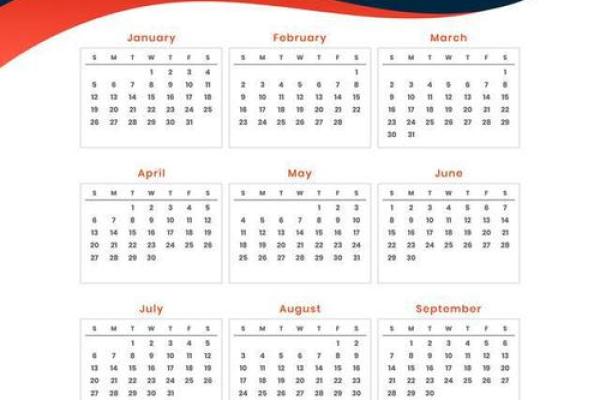 2025年11月份挂匾吉日专用日历 2025年11月挂匾黄道吉日查询