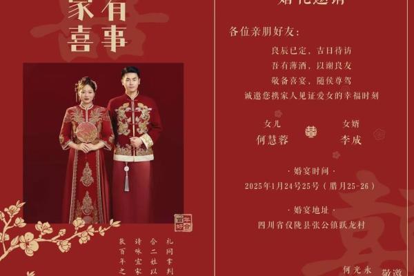 2025年12月1日是结婚吉日吗(2025年12月25号农历是什么)