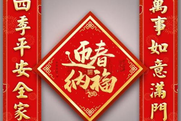 牛年春节七言对联2021年最新版，带有吉祥寓意和书法欣赏