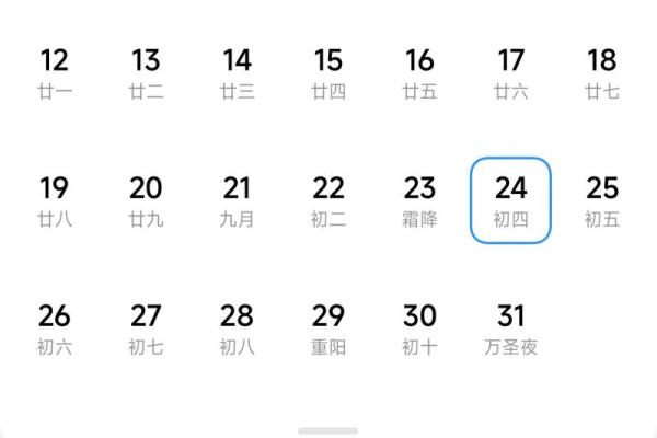 2025年国庆节适合结婚的日子 2025年国庆结婚吉日查询