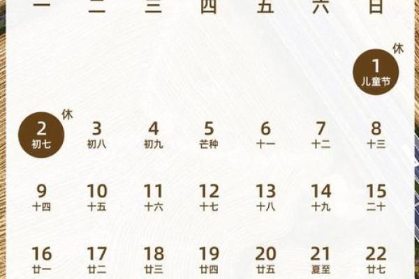 2025年国庆节适合结婚的日子 2025年国庆结婚吉日查询